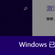 新澳门今晚开奖结果查询走势图片