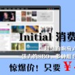 语文的英语单词怎么拼读